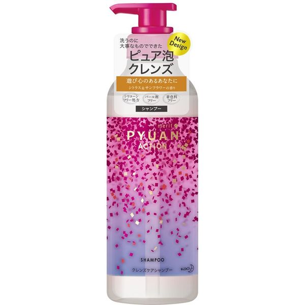 ピュアン アクション シャンプー ポンプ 425ml 花王 - アスクル