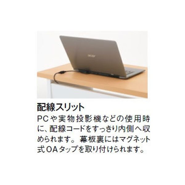 組立設置込】プラス 教卓 幅900×奥行450×高さ900mm ホワイトメープル