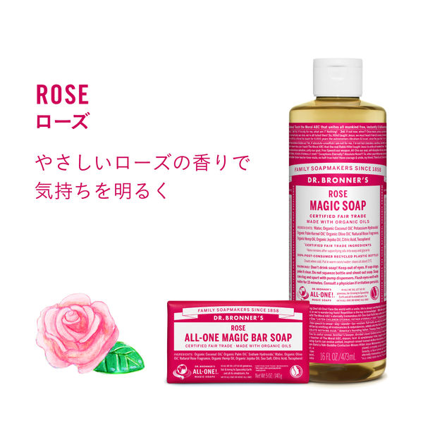 ドクターブロナー マジックソープ ローズ 946ml×4 Amazon | Dr.Bronner's(ドクターブロナー) ドクターブローナー
