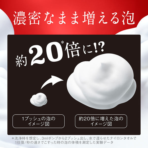 ハダカラ（hadakara）泡で出てくるタイプ クリーミーソープの香り 詰め替え 大型 750ml 3個 ライオン - アスクル