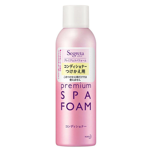 Segreta（セグレタ） プレミアムスパフォーム コンディショナー