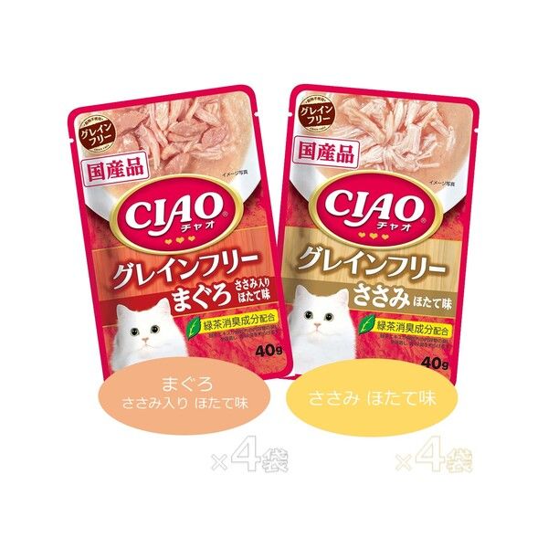 いなば CIAO（チャオ）グレインフリーバラエティ 国産（40g×8袋）3袋 キャットフード パウチ - アスクル