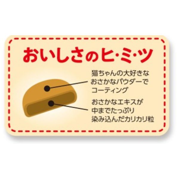 ねこ キャットフード クランキー カリカリ まぐろ節味 (20g×5袋