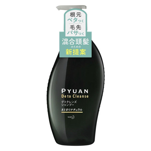 PYUAN ピュアン　デトクレンズ　シャンプー　まとまりナチュラル　ポンプ 500ml　花王