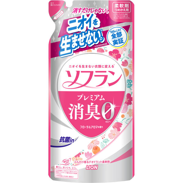 ソフラン プレミアム消臭 フローラルアロマの香り 詰め替え 420ml 1セット（2個入） 柔軟剤 ライオン