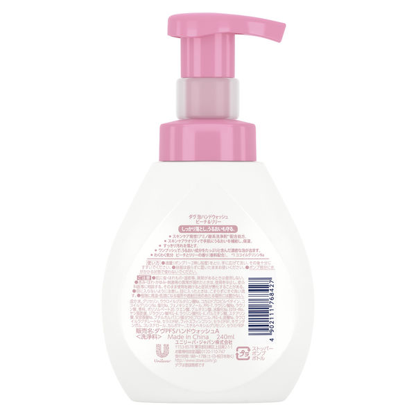 ダヴ(Dove) 泡ハンドウォッシュ ピーチ＆リリー 本体 240ml