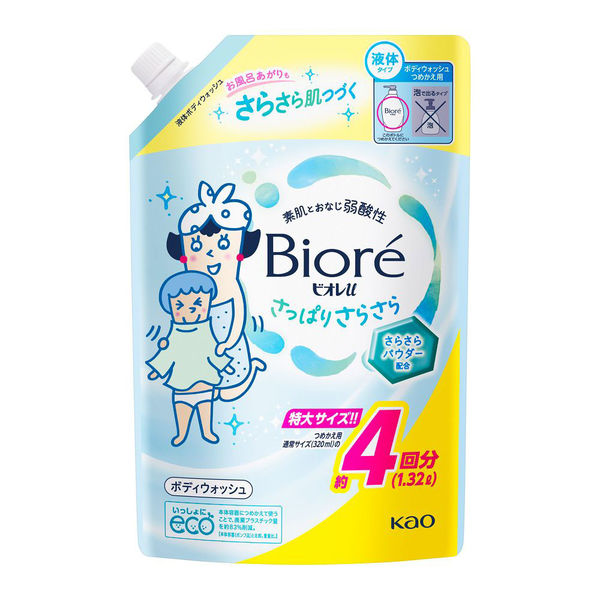 ビオレu ボディソープ さっぱりさらさら 詰替 1320ml 3個 花王