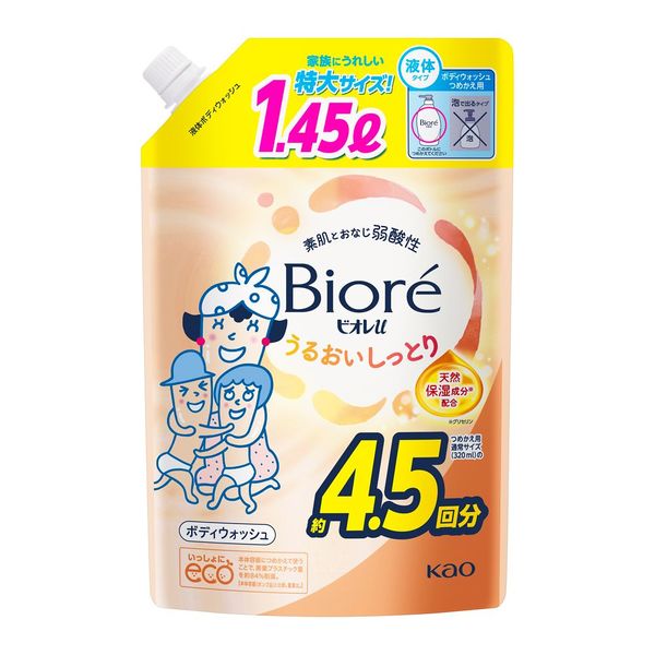 ビオレu ボディソープ しっとり 詰め替え 特大1450ml 3個 花王 液体