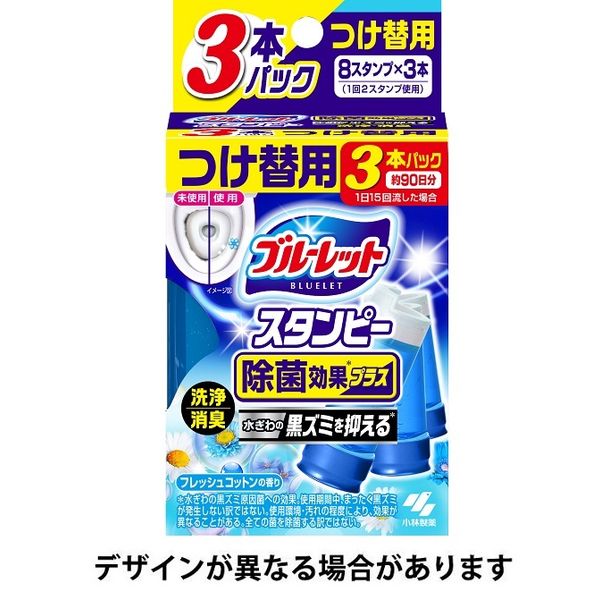 ブルーレットスタンピー トイレ洗浄剤 除菌効果プラス