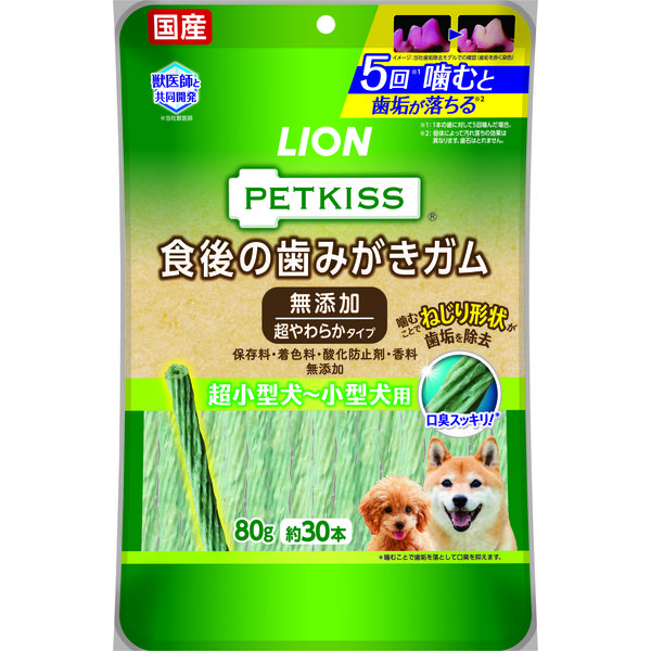 ペットキッス 食後の歯みがきガム 無添加 超やわらかタイプ 超小