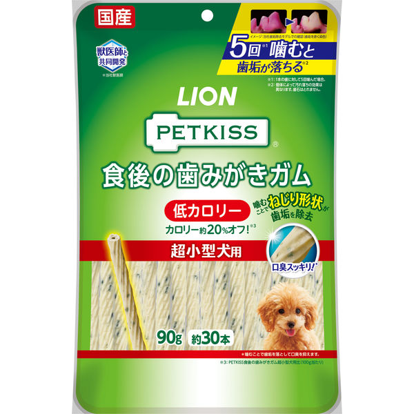 ペットキッス 食後の歯みがきガム 低カロリー 超小型犬用 国産 90g（約