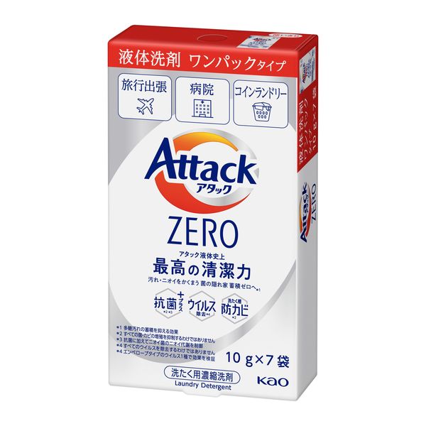 アタックゼロ（Attack ZERO） ワンパック 1セット（7個入×2パック