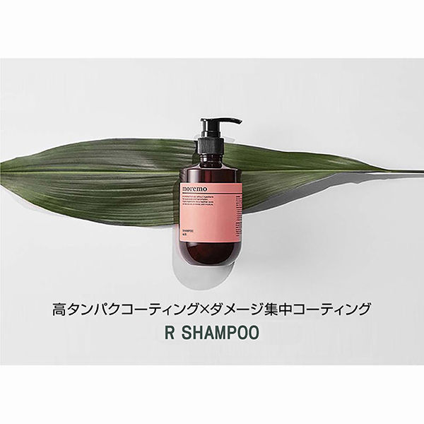 moremo モレモ リペアシャンプーR ポンプ 300ml 4個 韓国コスメ 韓国