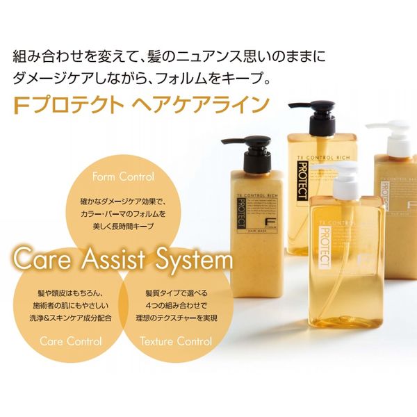 FIOLE（フィヨーレ） Fプロテクト ヘアシャンプー リッチタイプ