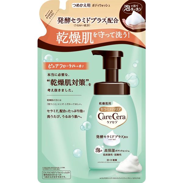 ケアセラ 泡の高保湿ボディウォッシュ 詰め替え 385mL 2個