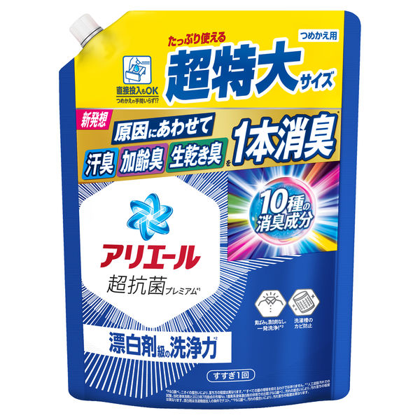 アリエール ジェル 詰め替え 超特大 860g 1セット（2個） 洗濯洗剤