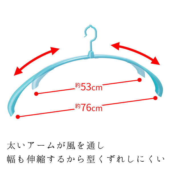 トレーナー用 ロング 洗濯ハンガー レック(W-102)