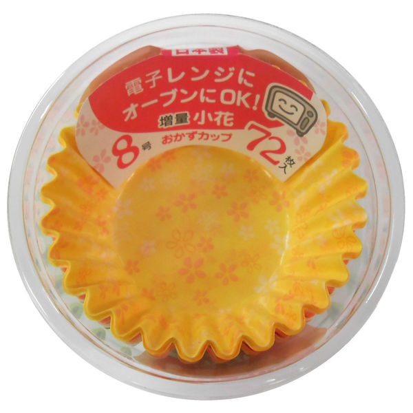 増量小花カップ 8号 おかずカップ 1個（72枚入）×3個 ヒロカ産業
