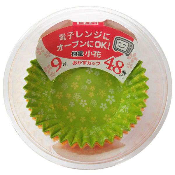 増量小花カップ 9号 おかずカップ 1セット（48枚入×2個） ヒロカ産業
