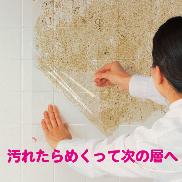 キッチン壁面の汚れ防止 剥がせる透明シート 45×90cｍ 3層タイプ 1セット（1枚×2）東洋アルミエコープロダクツ - アスクル