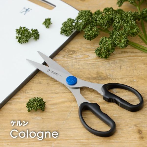 J.A. Henckels 料理バサミ (ツヴィリングJ.A.ヘンケルス) 楽天市場】【公式】 ZWILLING クラシック 料理バサミ / 黒