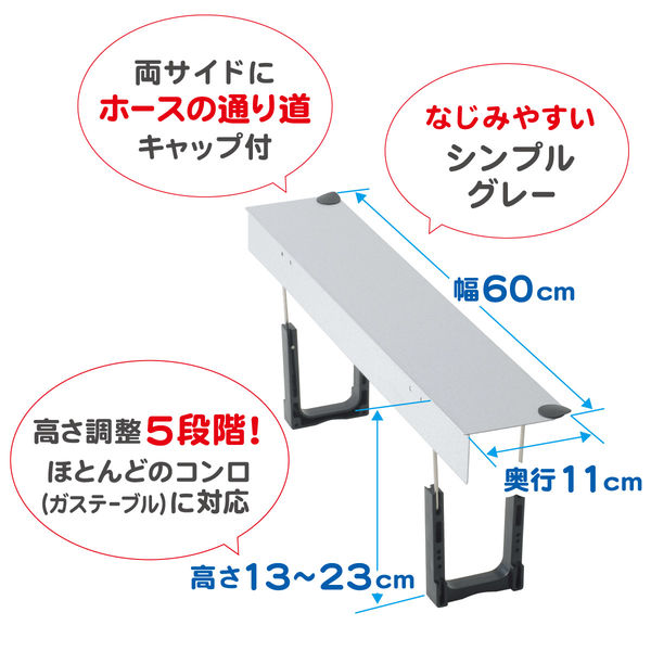 しっかりすきまボード ガルバニウム 1枚 東洋アルミエコープロダクツ