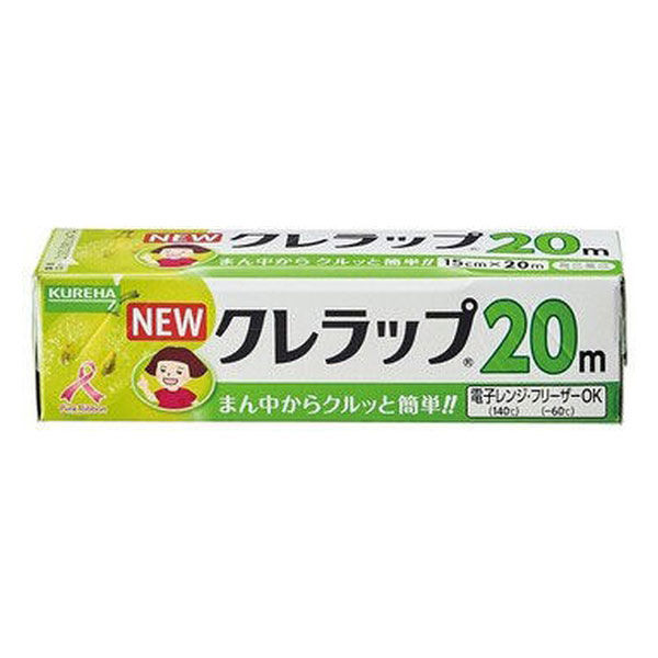 NEWクレラップ ミニミニ 15cm×20m 電子レンジ・冷凍可 1セット