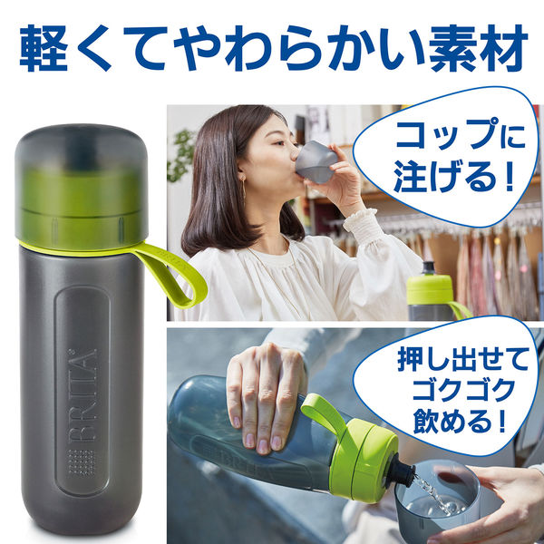 新品 ブリタ BRITA fill&go フィルアンドゴー ボトル型浄水器 【大特価