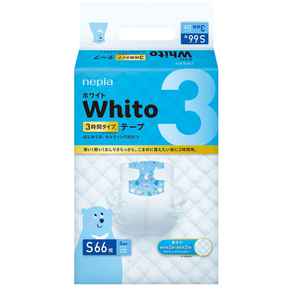 ネピア Whito（ホワイト） おむつ テープ S 3時間タイプ 1セット（66枚入×2パック） 王子ネピア