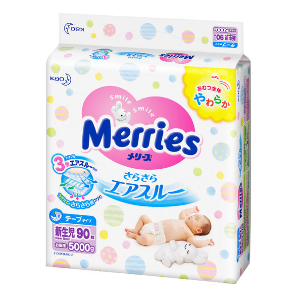 もちもち Merries メリーズ　新生児　テープ　おむつ 82枚×5 71UL3rCjydL.jpg_BO30,255,255,