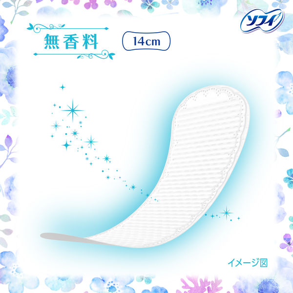 パンティライナー 無香料 羽なし 14cm ソフィ はだおもいライナー 1個