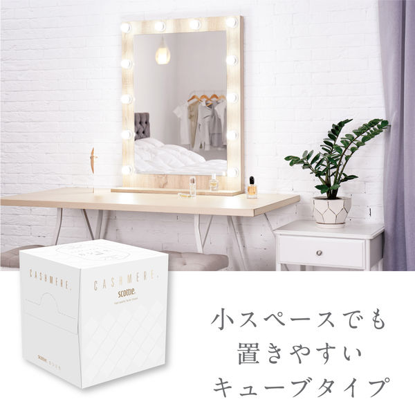 ティッシュペーパー スコッティ カシミヤ キューブ 80組 1セット