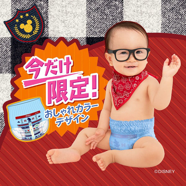 限定カラーデザイン】マミーポコ おむつ パンツ L（9～14kg） 1