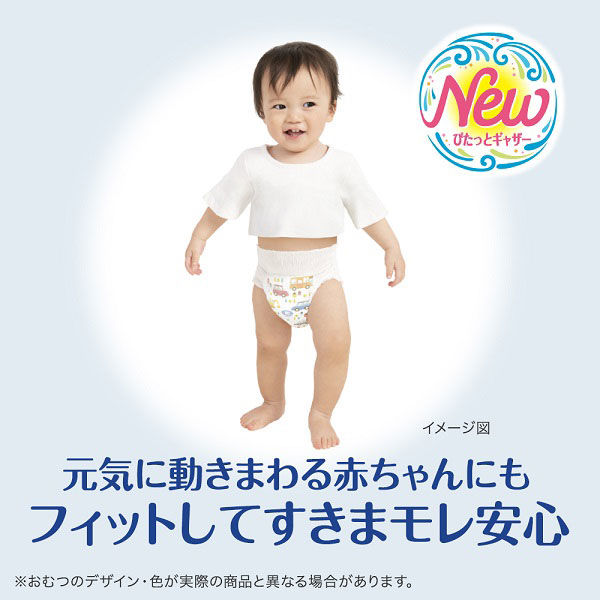 ムーニーマン おむつ パンツ ビッグより大きい（13～28kg） 1セット（34枚入×2パック） エアフィット 男の子用 ユニ・チャーム