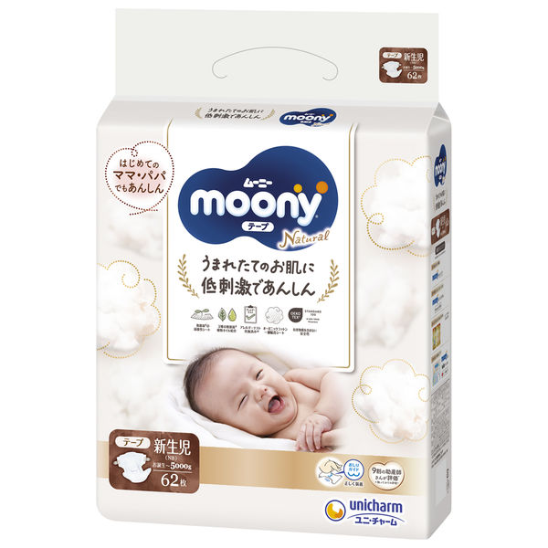 ムーニーナチュラル おむつ テープ 新生児（お誕生〜5000g）1