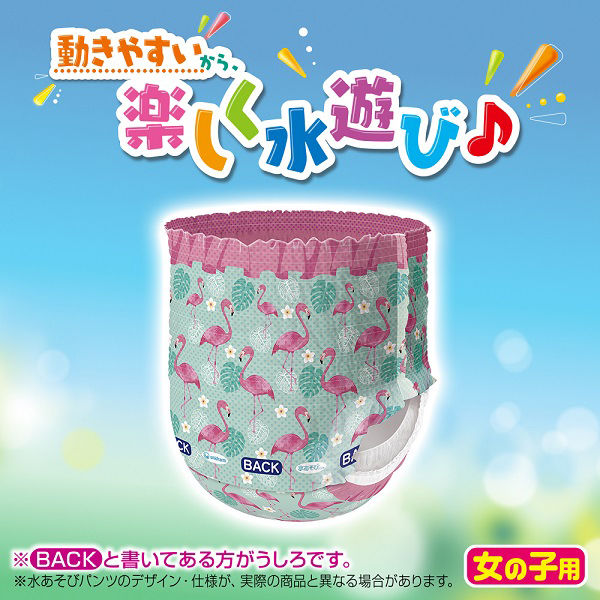 1枚 水遊びパンツ ムーニー ユニチャーム Mサイズ - おむつ用品