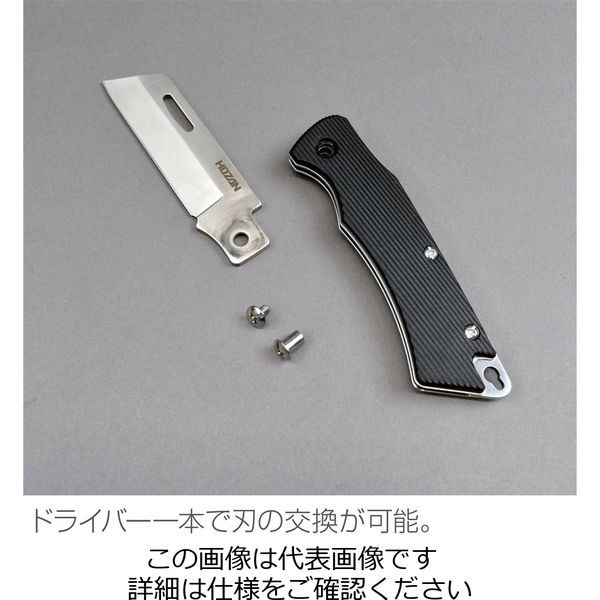 ホーザン 電工ナイフ Z-680 1個（直送品）