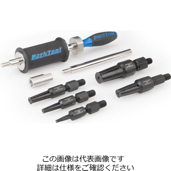 ホーザン PARKTOOL ハブベアリング抜きスライドハンマー SHX-1 1