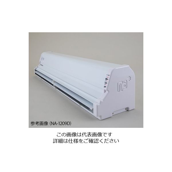 セギジャパン エアカーテン 1000×215×210mm NA-1210D 1台 2-3998-22（直送品） - アスクル