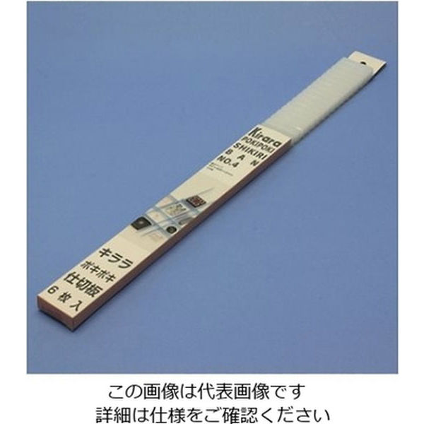 K4。M7570L-01 OKI。(105個) 新品同様。未使用. 蝶プラ工業 キララポキポキ仕切板 No 4ナチュラル 623807 1