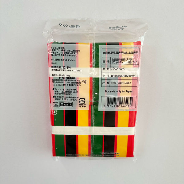 おちゃづけ カップ入り さけ茶づけ｜西友ネットスーパー｜楽天全国スーパー