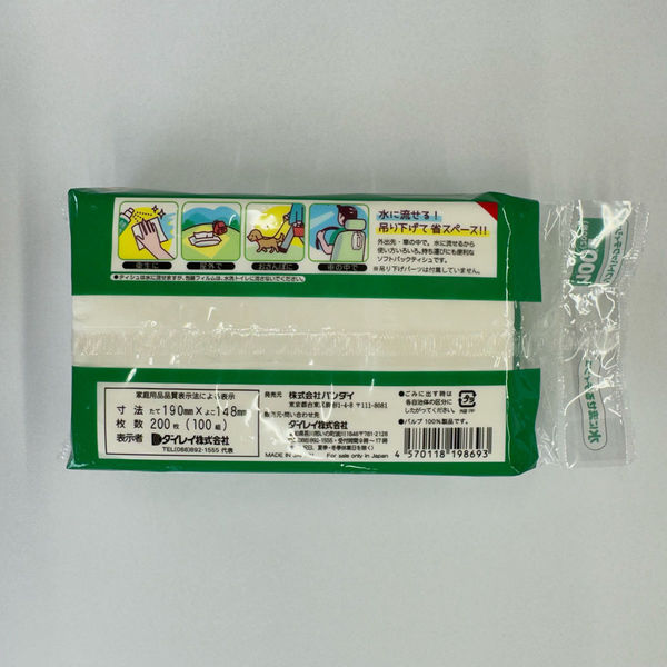 ダイレイ カルビー じゃがりこ ソフトパックティシュ100組