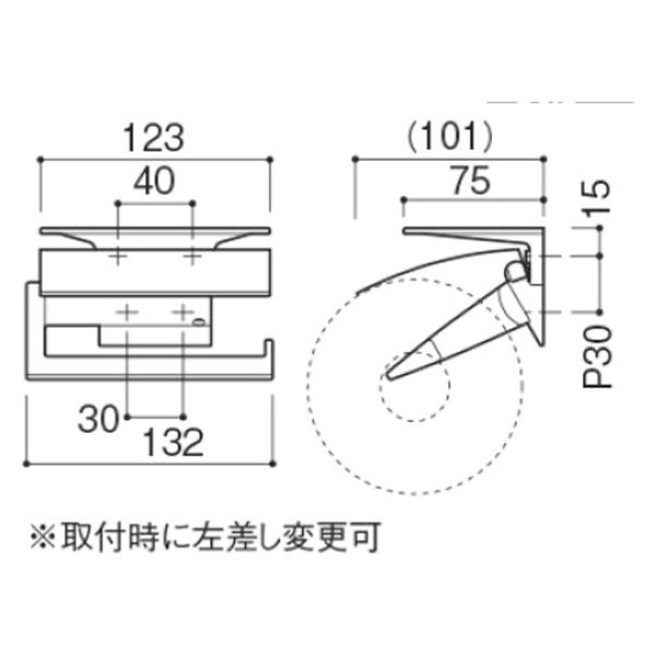 ハイロジック ペーパーホルダー シェルフ付き クローム＋