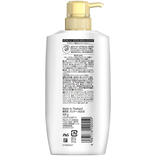 パンテーン　クリニケア　インナーバランスコンセントレート　100ml×4本 パンテーン クリニケア / インナー バランス コンセントレートの