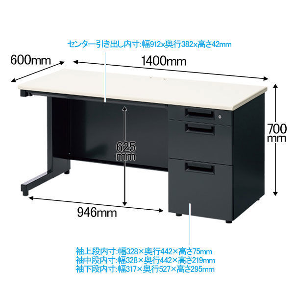 プラス スチールOAデスク 片袖机 幅1400×奥行700×高さ700mm 1台 プラス スチールOAデスク フラットライン 片袖机 天板：ホワイト
