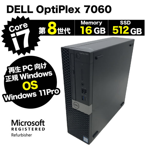 DELL　デスクトップパソコン　ジャンク品　3台まとめて デスクトップパソコン(単体),20,001円～ | 格安中古パソコン専門
