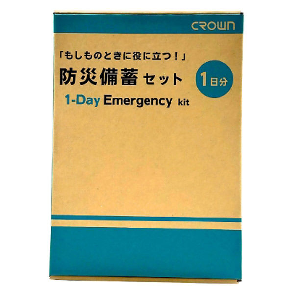 クラウン 防災備蓄セット 1DAY CR-BS100 1セット（直送品） - アスクル