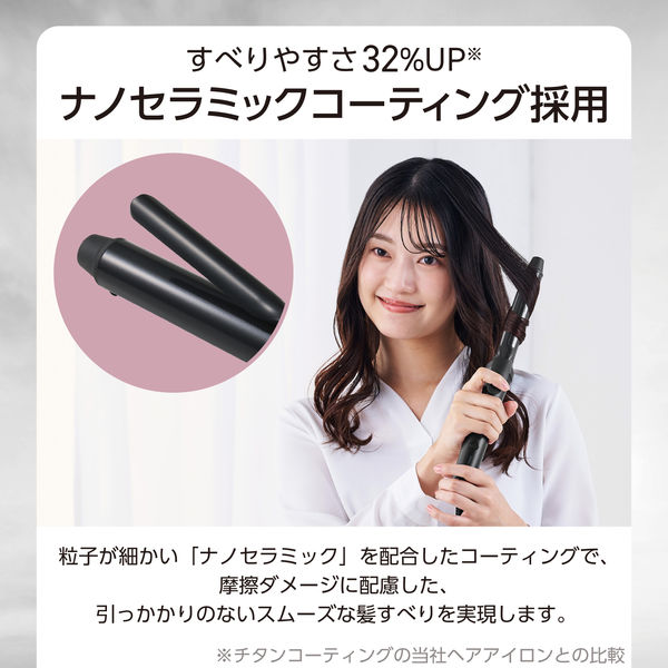 ヘアアイロン カール コテ 25mm 120~200℃(5段階調節) 立ち上り約
