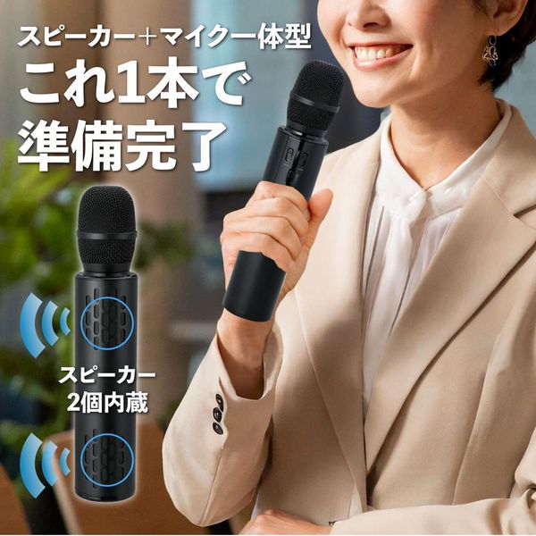 アーテック 拡声器付きマイク 52313 1本 - アスクル