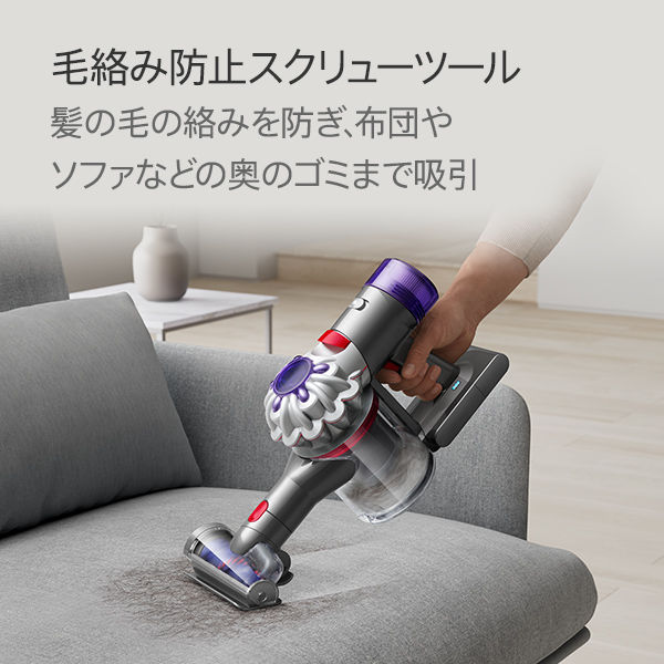 Dyson V8 スティッククリーナー 本体 Dyson V8 Cordless Stick Vacuum Cleaner 400473-01 - The Home
